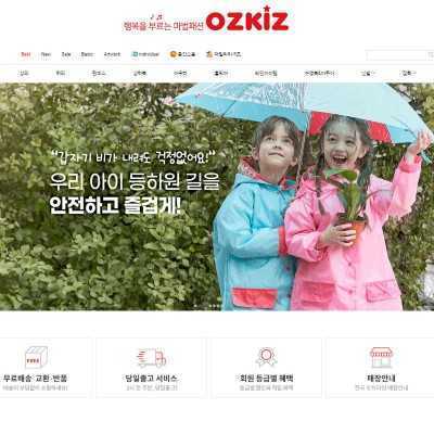 Children's wear Korean designer Brand OZKIZ