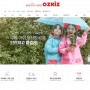 Children's wear Korean designer Brand OZKIZ