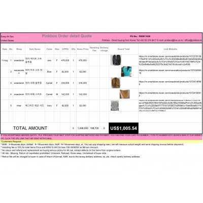 K-POP , K-SHOPPING with PINKBOX.KR 