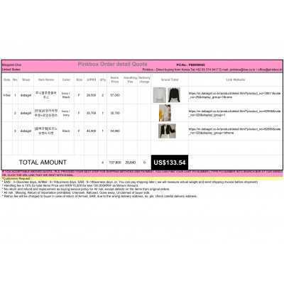 Korean Goods Buying Service
