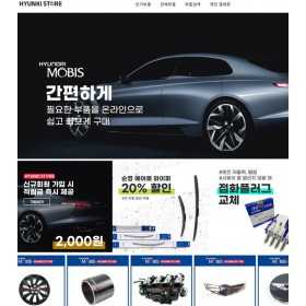 KOREAN CAR PARTS - Hyunki STORE KOREAN auto Parts