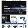 KOREAN auto Parts