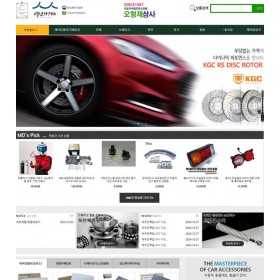 Korean Car Parts Online Shop | OHJ Shop KOREAN CAR PARTS ONLINE SHOP