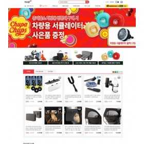 Korean Car Accessories Online Shop | CARSEASON Korean Car Accessories | CARSEASON