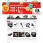 Korean Car Accessories | CARSEASON