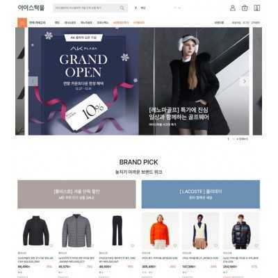 Buy Korean Outlet Shop ISTOCKMALL with PINKBOX Koren ashopping service