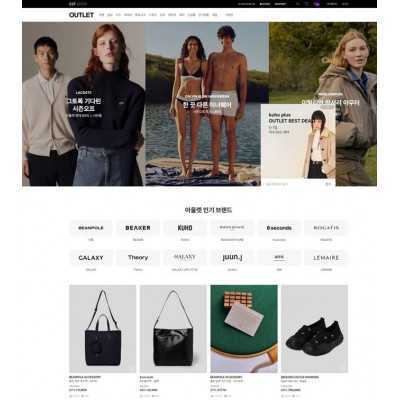 SSF SHOP OUTLET | Shop and Buy at the best price through PINKBOX Korea