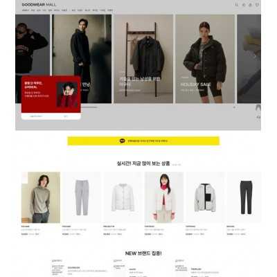 KOREAN OUTLET GOODWEAR by pinkbox service