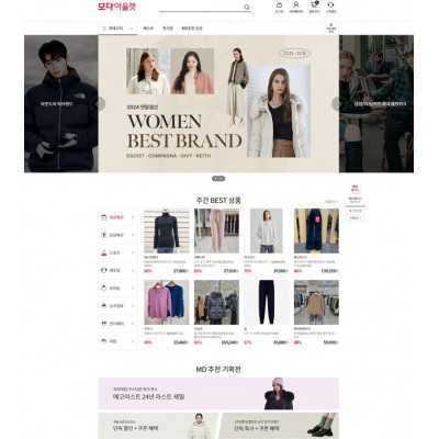 SHOP FASHION OUTLET online at DISCOUNTED PRICE online KOREA with PINKBOX