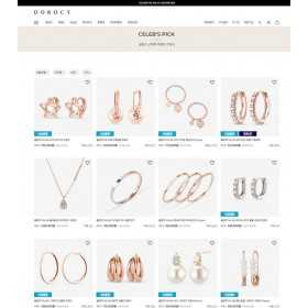 Celebrity - Favorite Korean Jewelry Brand | DOROCY Designers Jewelry SHOP in hongdae