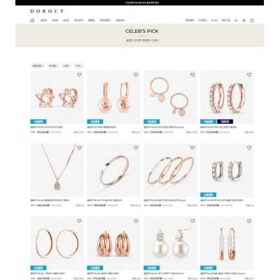 Designers Jewelry SHOP in hongdae