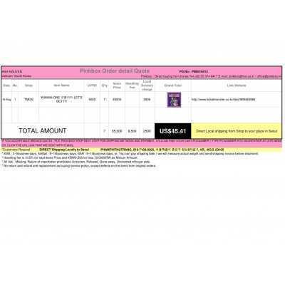 PB0816013 {PINKBOX} - {KOREAN SHOPPING SERVICE}