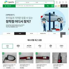 KOREAN CAR PARTS - GPARTS Korean Used Car Parts-GParts