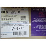 QuickBox Service - (PBS100301)SG
