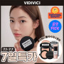 VIDIVICI | Shop Authentic Korean Buying with Pinkbox Korea Shopping