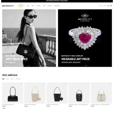 Metrocity official collection. Experience fast & easy Korean shopping via pinkbox Buying Service