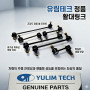 Korean Car Parts Online Shop | OHJ Shop