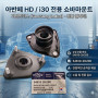 Korean Car Parts Online Shop | OHJ Shop