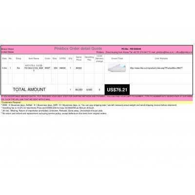 PB1005040 {PINKBOX} - {KOREAN SHOPPING SERVICE}