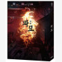 KOREAN MOVIE AND DRAMA | DIRECT BUYING WITH PINKBOX COMBINE SERVICE