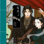 Korean Comic Book, Manhwa | Shop and Buy from PINKBOX Korean Shopping