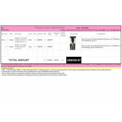 PB1102046 {PINKBOX} - {KOREAN SHOPPING SERVICE}