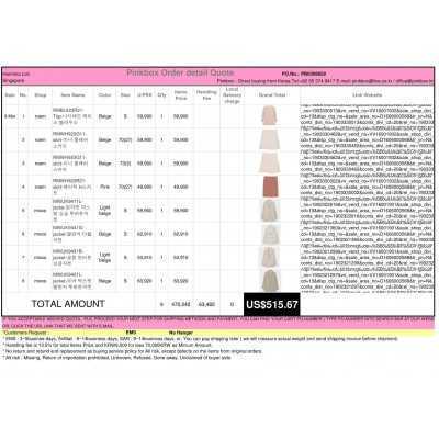 PB0308029 {PINKBOX} - {KOREAN SHOPPING SERVICE}