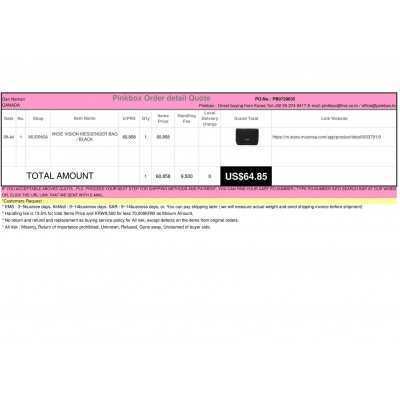 PB0729035 {PINKBOX} - {KOREAN SHOPPING SERVICE}