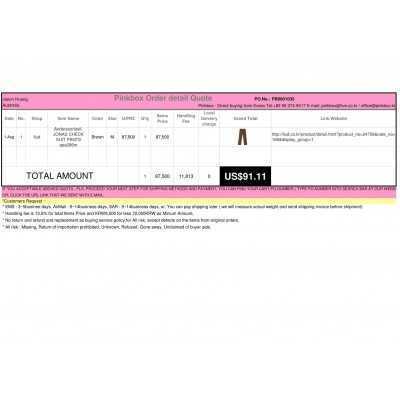 PB0801035 {PINKBOX} - {KOREAN SHOPPING SERVICE}