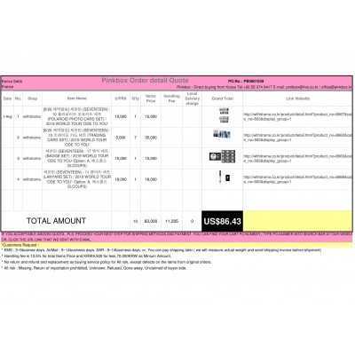 PB0801039 {PINKBOX} - {KOREAN SHOPPING SERVICE}