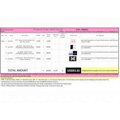 PB0806033 {PINKBOX} - {KOREAN SHOPPING SERVICE}