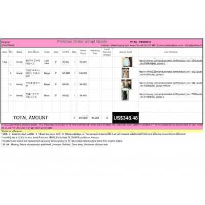 PB0806042 {PINKBOX} - {KOREAN SHOPPING SERVICE}