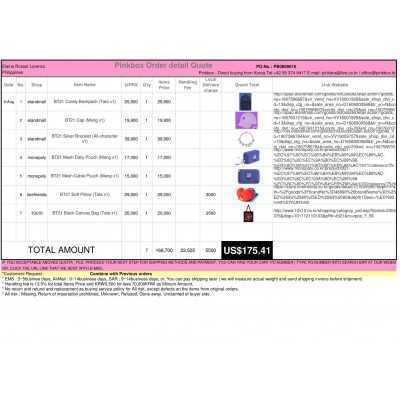 PB0809010 {PINKBOX} - {KOREAN SHOPPING SERVICE}