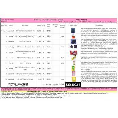 PB081413 {PINKBOX} - {KOREAN SHOPPING SERVICE}