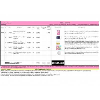 PB081918 {PINKBOX} - {KOREAN SHOPPING SERVICE}