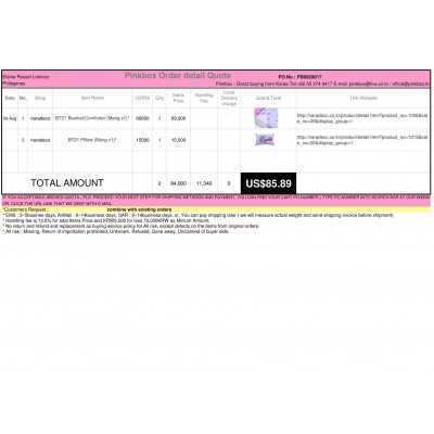 PB0828017 {PINKBOX} - {KOREAN SHOPPING SERVICE}