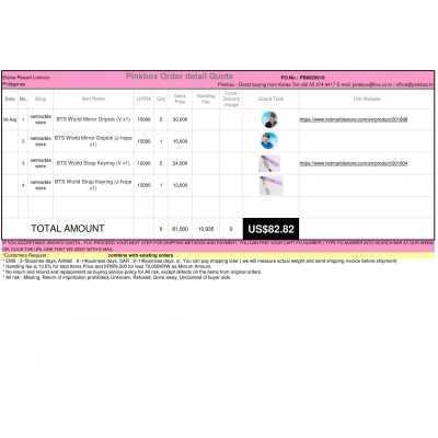 PB0828018 {PINKBOX} - {KOREAN SHOPPING SERVICE}