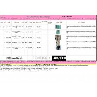 PB0831041 {PINKBOX} - {KOREAN SHOPPING SERVICE}