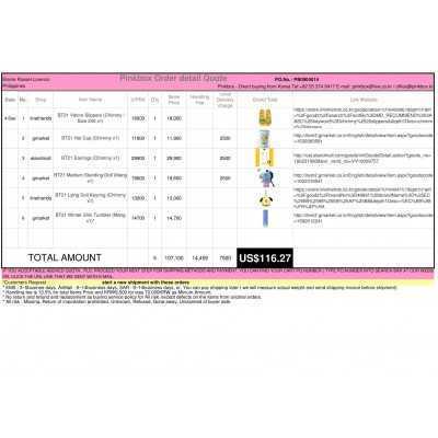 PB0904014 {PINKBOX} - {KOREAN SHOPPING SERVICE}