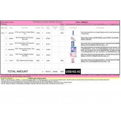 PB0905015 {PINKBOX} - {KOREAN SHOPPING SERVICE}