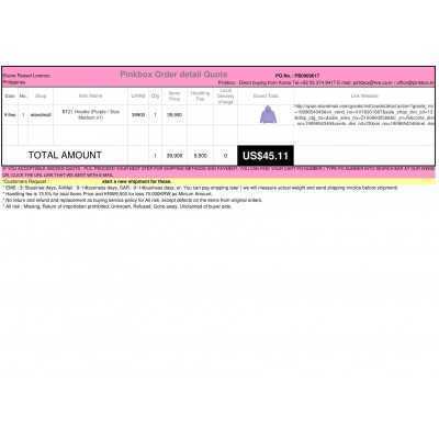 PB0909017 {PINKBOX} - {KOREAN SHOPPING SERVICE}