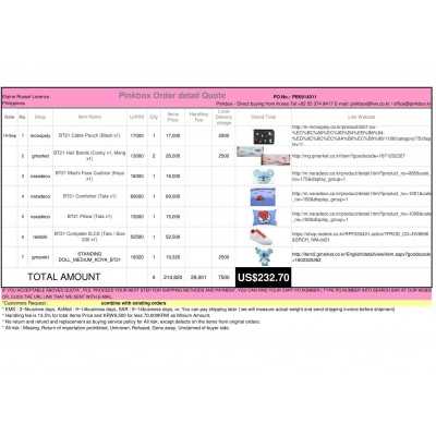 PB0914011 {PINKBOX} - {KOREAN SHOPPING SERVICE}