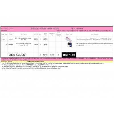 PB0915012 {PINKBOX} - {KOREAN SHOPPING SERVICE}