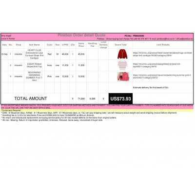 PB0923006 {PINKBOX} - {KOREAN SHOPPING SERVICE}