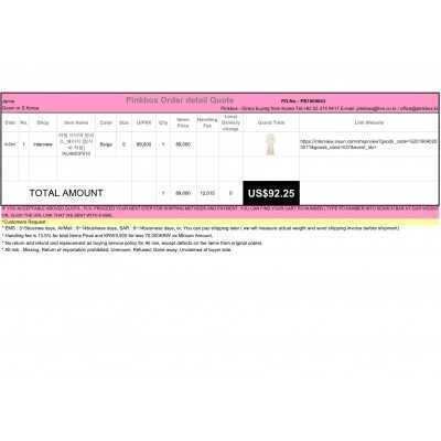 PB1009043 {PINKBOX} - {KOREAN SHOPPING SERVICE}