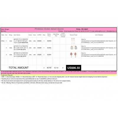 PB1106037 {PINKBOX} - {KOREAN SHOPPING SERVICE}