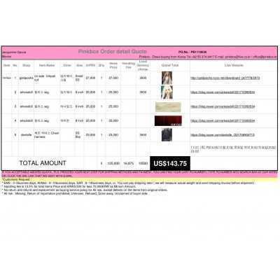 Korean Buying Service PINKBOX