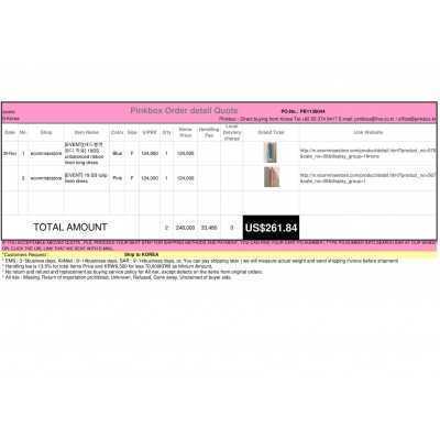 PB1130044 {PINKBOX} - {KOREAN SHOPPING SERVICE}