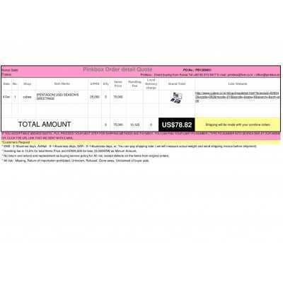 PB1209031 {PINKBOX} - {KOREAN SHOPPING SERVICE}