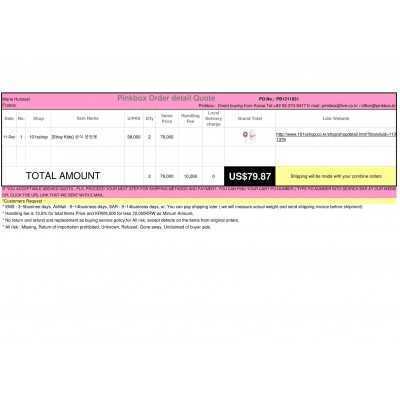 Buying service from Korea PINKBOX